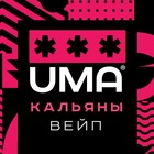 Размещение интеграции в Telegram. Логотип Телеграм канала "Кальяны. Вейп" Размещение интеграции в Telegram. Логотип Телеграм канала @kalyaniVeip