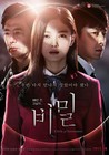 Advertising in Telegram. Telegram Channel logo "Film Korea Sub Indo" Advertising in Telegram. Telegram Channel logo @filmkoreasubindo