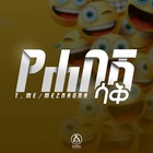 Advertising in Telegram. Telegram Channel logo "Funny meme😂" Advertising in Telegram. Telegram Channel logo @meznagha