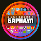 Размещение интеграции в Telegram. Логотип Телеграм канала @baraholka_barnaul
