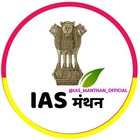 Advertising in Telegram. Telegram Channel logo "IAS Manthan Official" Advertising in Telegram. Telegram Channel logo @Ias_manthan_Official