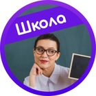 Размещение интеграции в Telegram. Логотип Телеграм канала "Свободное образование" Размещение интеграции в Telegram. Логотип Телеграм канала @vyazka_HM