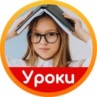 Размещение интеграции в Telegram. Логотип Телеграм канала "Школьные Уроки" Размещение интеграции в Telegram. Логотип Телеграм канала @kanzashi_HM