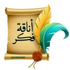 Advertising in Telegram. Telegram Channel logo "Self development رسائل أناقة فكر" Advertising in Telegram. Telegram Channel logo @ASEEEMM