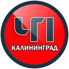 Размещение интеграции в Telegram. Логотип Телеграм канала "Калининград ЧП" Размещение интеграции в Telegram. Логотип Телеграм канала @kaliningrad_chp