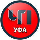 Размещение интеграции в Telegram. Логотип Телеграм канала "Уфа ЧП" Размещение интеграции в Telegram. Логотип Телеграм канала @ufa_chp02