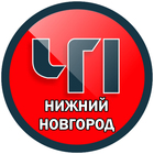 Размещение интеграции в Telegram. Логотип Телеграм канала "Нижний Новгород ЧП" Размещение интеграции в Telegram. Логотип Телеграм канала @nnovgorod_chp