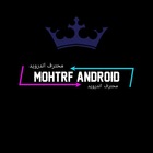Advertising in Telegram. Telegram Channel logo "محترف الأندرويد" Advertising in Telegram. Telegram Channel logo @mohtrfandroid