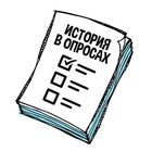 Размещение интеграции в Telegram. Логотип Телеграм канала @histiry_quiz