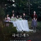 Advertising in Telegram. Telegram Channel logo @High_Class_Kdrama_2021