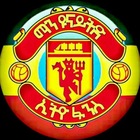 Advertising in Telegram. Telegram Channel logo "ማን ዩናይትድ ኢትዮ ፋንስ" Advertising in Telegram. Telegram Channel logo ማን ዩናይትድ ኢትዮ ፋንስ