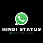 Advertising in Telegram. Telegram Channel logo "HINDI STATUS VIDEOS INDIA" Advertising in Telegram. Telegram Channel logo @HINDI_STATUS_VIDEOS