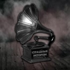 Размещение интеграции в Telegram. Логотип Телеграм канала @audiohoror