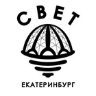 Размещение интеграции в Telegram. Логотип Телеграм канала "СВЕТ💡Екатеринбург" Размещение интеграции в Telegram. Логотип Телеграм канала @SvetEKB