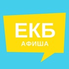 Размещение интеграции в Telegram. Логотип Телеграм канала "Афиша Екатеринбург" Размещение интеграции в Telegram. Логотип Телеграм канала @kudaekb