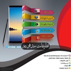 Advertising in Telegram. Telegram Channel logo "تطبيقات مدفوعة 📥" Advertising in Telegram. Telegram Channel logo @RR_HH