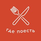 Размещение интеграции в Telegram. Логотип Телеграм канала "Где поесть в Питере" Размещение интеграции в Telegram. Логотип Телеграм канала @eatpeterburg