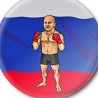 Размещение интеграции в Telegram. Логотип Телеграм канала "БОИ UFC | ПРЯМЫЕ ТРАНСЛЯЦИИ | НОВОСТИ" Размещение интеграции в Telegram. Логотип Телеграм канала @pinchershow
