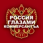Размещение интеграции в Telegram. Логотип Телеграм канала @kommersantrf