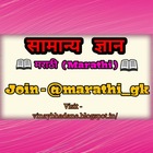 Advertising in Telegram. Telegram Channel logo @mpsc_chalughadamodi