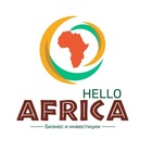 Размещение интеграции в Telegram. Логотип Телеграм канала "Hello Africa" Размещение интеграции в Telegram. Логотип Телеграм канала @businessafrica