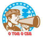 Размещение интеграции в Telegram. Логотип Телеграм канала ""О ТОМ О СЁМ"" Размещение интеграции в Telegram. Логотип Телеграм канала @otomosem