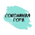 Размещение интеграции в Telegram. Логотип Телеграм канала "Соколиная гора | Москва" Размещение интеграции в Telegram. Логотип Телеграм канала @moysokolgora