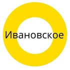 Размещение интеграции в Telegram. Логотип Телеграм канала "Ивановское | Москва" Размещение интеграции в Telegram. Логотип Телеграм канала @IvanovskoeMSK