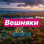 Размещение интеграции в Telegram. Логотип Телеграм канала "Вешняки | Москва" Размещение интеграции в Telegram. Логотип Телеграм канала @veshnyaki_online