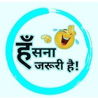 Advertising in Telegram. Telegram Channel logo "हंसना 🤣 जरुरी 😇 है" Advertising in Telegram. Telegram Channel logo @hasna_mana_hai_jokes