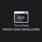 Размещение интеграции в Telegram. Логотип Телеграм канала "Фронтенд Гайд" Размещение интеграции в Telegram. Логотип Телеграм канала @frontend_dev5