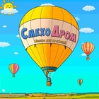 Размещение интеграции в Telegram. Логотип Телеграм канала "СмехоДром" Размещение интеграции в Telegram. Логотип Телеграм канала @SmehoDrom