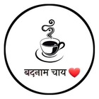 Advertising in Telegram. Telegram Channel logo "Chai Junction ❤️" Advertising in Telegram. Telegram Channel logo @badnam_chai