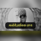 Advertising in Telegram. Telegram Channel logo "Hindi Motivation" Advertising in Telegram. Telegram Channel logo @Hindi_Pshycology_Fact