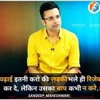 Advertising in Telegram. Telegram Channel logo "अच्छे, अनमोल & सुविचार" Advertising in Telegram. Telegram Channel logo @Motivational_Thoughts_Hindi