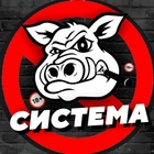 Размещение интеграции в Telegram. Логотип Телеграм канала @sistema_21