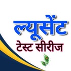 Advertising in Telegram. Telegram Channel logo "ल्यूसेंट टेस्ट सीरीज™✍🏻" Advertising in Telegram. Telegram Channel logo ल्यूसेंट टेस्ट सीरीज™✍🏻