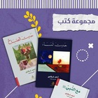 Advertising in Telegram. Telegram Channel logo "كتب وروايات الشرقاوي" Advertising in Telegram. Telegram Channel logo @kutab_1