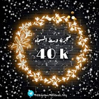 Advertising in Telegram. Telegram Channel logo "مجرة وسط السماء" Advertising in Telegram. Telegram Channel logo @Dania_sky