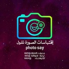 Advertising in Telegram. Telegram Channel logo "اقتباسات الصورة تقول" Advertising in Telegram. Telegram Channel logo @iiii42