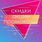 Размещение интеграции в Telegram. Логотип Телеграм канала "Держи, халява!" Размещение интеграции в Telegram. Логотип Телеграм канала Держи, халява!