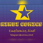 Advertising in Telegram. Telegram Channel logo "Hindi comics" Advertising in Telegram. Telegram Channel logo @comics_hindi