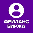 Размещение интеграции в Telegram. Логотип Телеграм канала "ФРИЛАНС БИРЖА УДАЛЁННЫХ ВАКАНСИЙ" Размещение интеграции в Telegram. Логотип Телеграм канала @freelance_chat_birzha