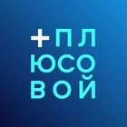 Размещение интеграции в Telegram. Логотип Телеграм канала "Плюсовой" Размещение интеграции в Telegram. Логотип Телеграм канала @plusovou