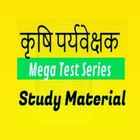 Advertising in Telegram. Telegram Channel logo @AgricultureSupervisorGroup