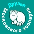 Размещение интеграции в Telegram. Логотип Телеграм канала "Друзья Московского зоопарка" Размещение интеграции в Telegram. Логотип Телеграм канала @moscow_zoo_friends