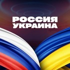Размещение интеграции в Telegram. Логотип Телеграм канала "ЧП | Новости" Размещение интеграции в Telegram. Логотип Телеграм канала ЧП | Новости