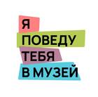 Размещение интеграции в Telegram. Логотип Телеграм канала @vmuzey