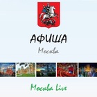 Размещение интеграции в Telegram. Логотип Телеграм канала "Москва Live" Размещение интеграции в Telegram. Логотип Телеграм канала @mosclive