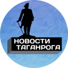 Размещение интеграции в Telegram. Логотип Телеграм канала "Новости Таганрога" Размещение интеграции в Telegram. Логотип Телеграм канала @novosti_taganroga